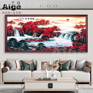 网红山水画画鸿当头客厅挂运画办公流室红运装饰画山靠水生财风景