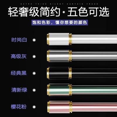 静音加厚罗马杆单杆双杆铝合金材质窗帘轨道支架杆子配件全套欧式