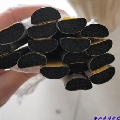 导电泡棉密封条 电磁屏蔽自粘胶带 单面背胶 撕开即可使用可定制