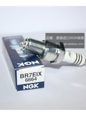 14厘长牙火嘴火星塞日本进口NGK铱金火花塞BR7EIX BR8EIX BR9EIX