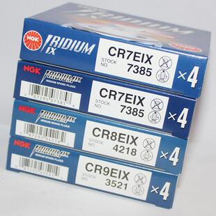 NGK铱金火花塞CR7/8/9EIX CR6/7/8HIX DR8EIX CR8/9EHIX-9
