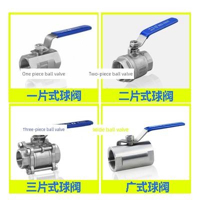 304不锈钢球阀二片式201两螺纹316水阀门开关4分6分1寸dn15 20 25
