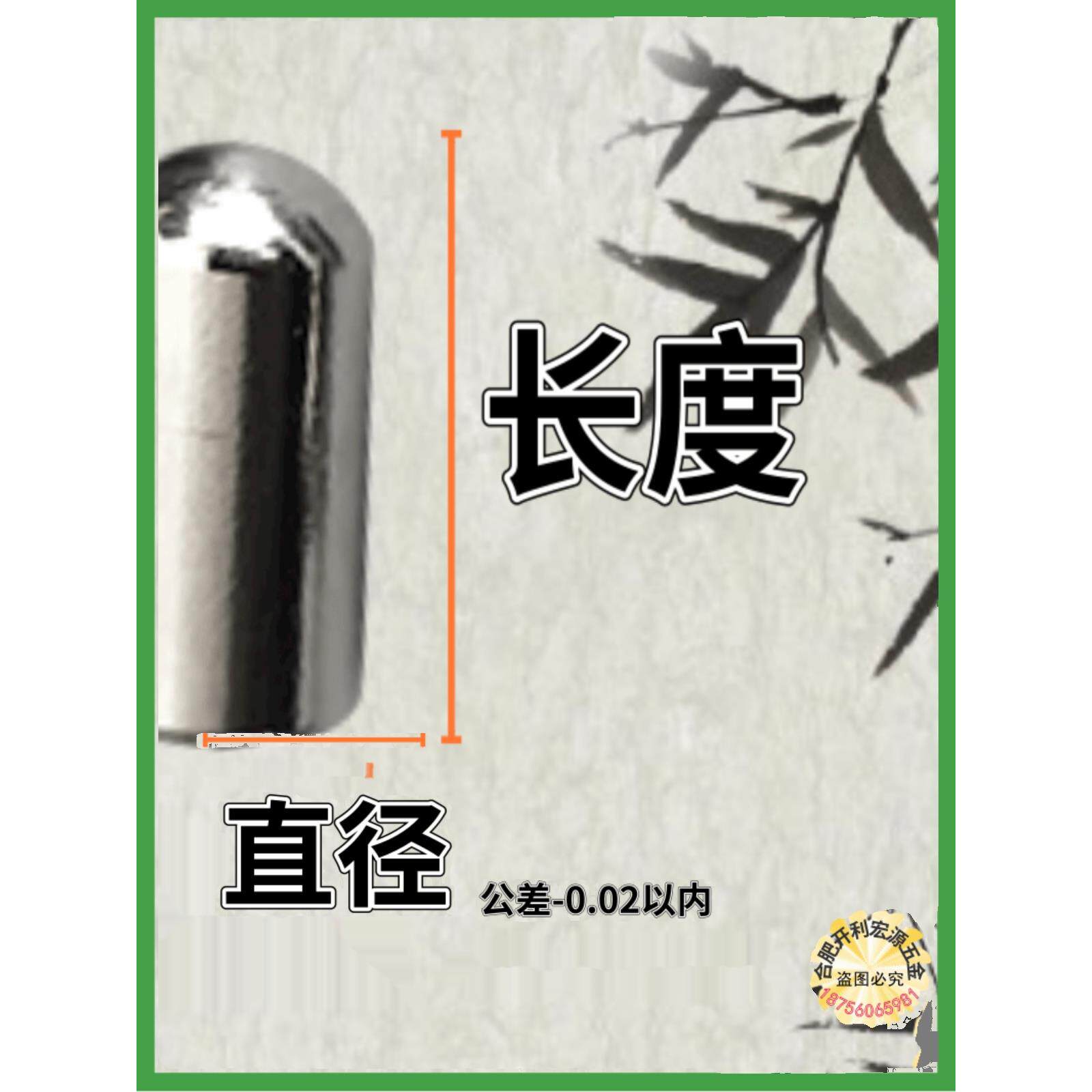 PCB定位PIN直销不锈钢销钉圆柱滚针销子直径2.5mm 3.5mm多种长度