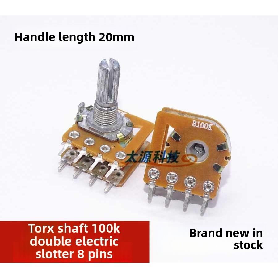 进口B100K双发热音频扬声器放大器可调步进主音量电位器20mm花柄8