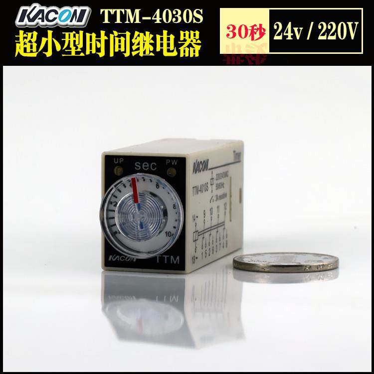 正品进口时间继电器TTM-4030S 24V 220V 凯昆30秒小型继电器4a+4b