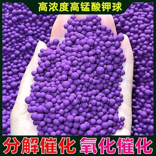 10%氧化铝基高锰酸钾球工业废气处理空气净化气体吸附VOC催化剂