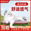 汪咪乐猫窝猫猫躺椅用品猫窝屋帐篷沙发宠物用品居家玻璃吸盘吊床
