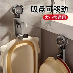 日本吸盘脸盆挂钩收纳架免打孔卫生间浴室宝宝浴盆壁挂澡盆置物架