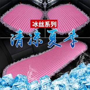 凉垫冰丝三件套透气四季 汽车坐垫编织夏季 通用亚麻男女座椅垫单片