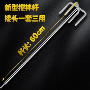 六角电钻搅拌杆双山螺纹钢打水泥腻子粉混凝土加粗方头电锤打灰杆
