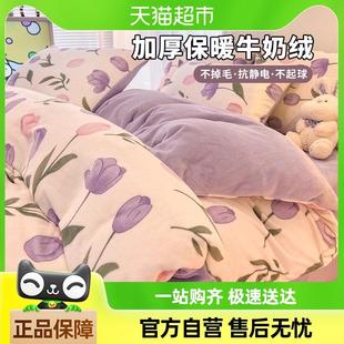 加厚牛奶绒被套单件双面加绒被罩珊瑚法兰绒被单四件套 猫人冬季