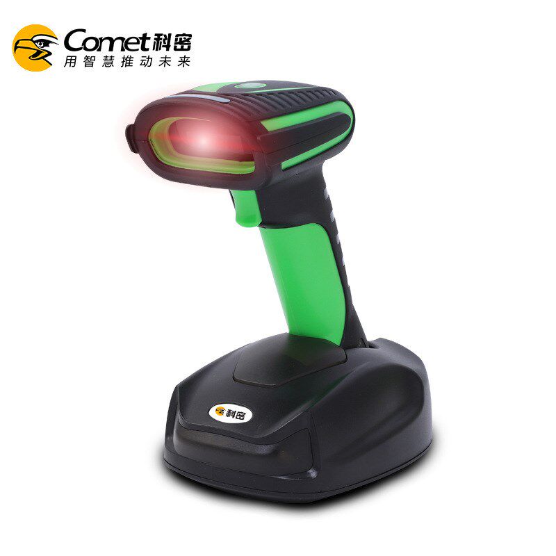速发WE5D带底座工业级二线无线扫描生枪产维扫码枪器金属码全