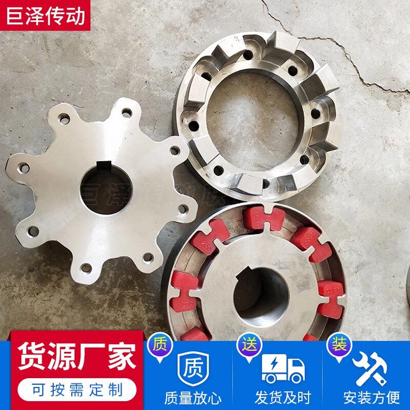 速发H连弹性块联轴器 H爪LE型T式中间轴联节器 连体减震型泵用形