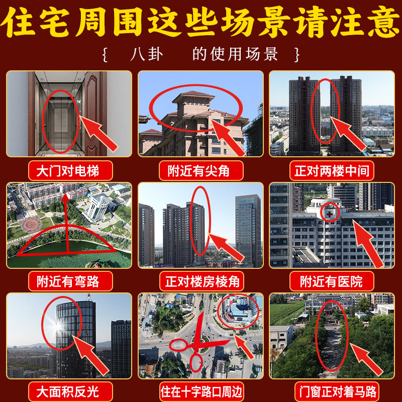 纯黄铜八卦镜凸镜门口窗户太极平面镜子九宫凹面入户大门对门家用