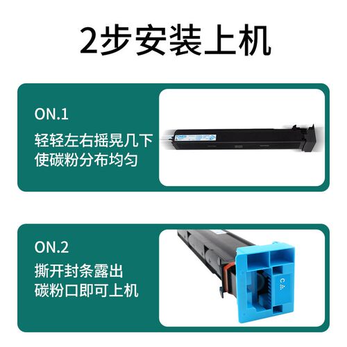 速发适用柯尼卡美能0T21 T214粉盒Bizhub C21C C25 达5 C200 C2