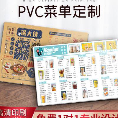 速发性VC菜单设计制作水谱餐牌个P价目表奶茶火锅烧烤酒菜吧台啤