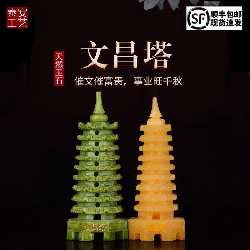 速发随葬用品陪文品下葬殡葬用品件前摆盒黄玉葬昌塔南玉墓穴用品