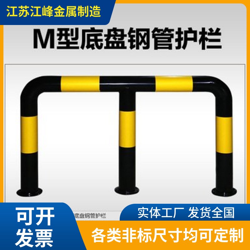 速发仓储货击防撞护栏M型加厚钢管挡车器防叉碰架耐冲撞防水耐腐