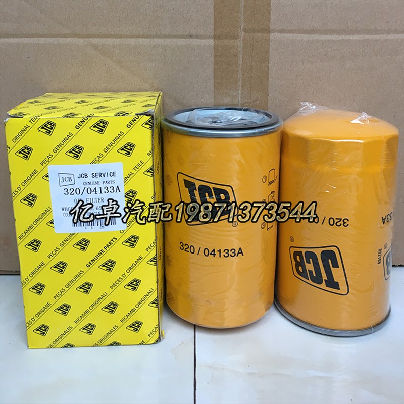 速发20/041/0414A  P505405 SP124 LSF21机滤芯ZP65 W56/8