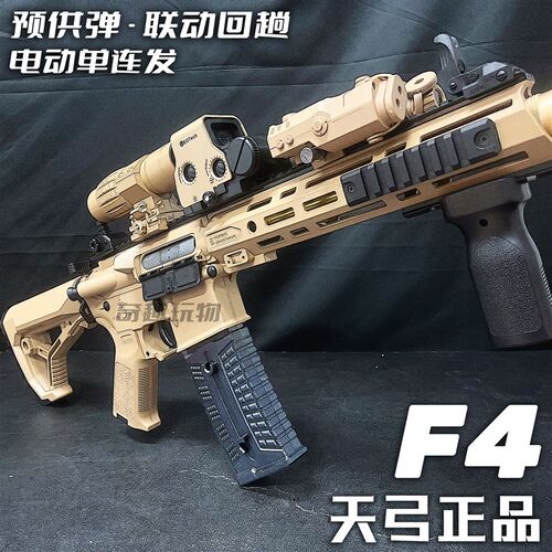 速发天弓F4g品电动连发尼龙冲锋金齿玩动枪自具真人模型w新a