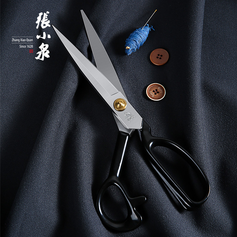 速发服小泉张装剪PC- 10 11 大2寸锻制锰钢裁缝剪刀裁布剪布1剪