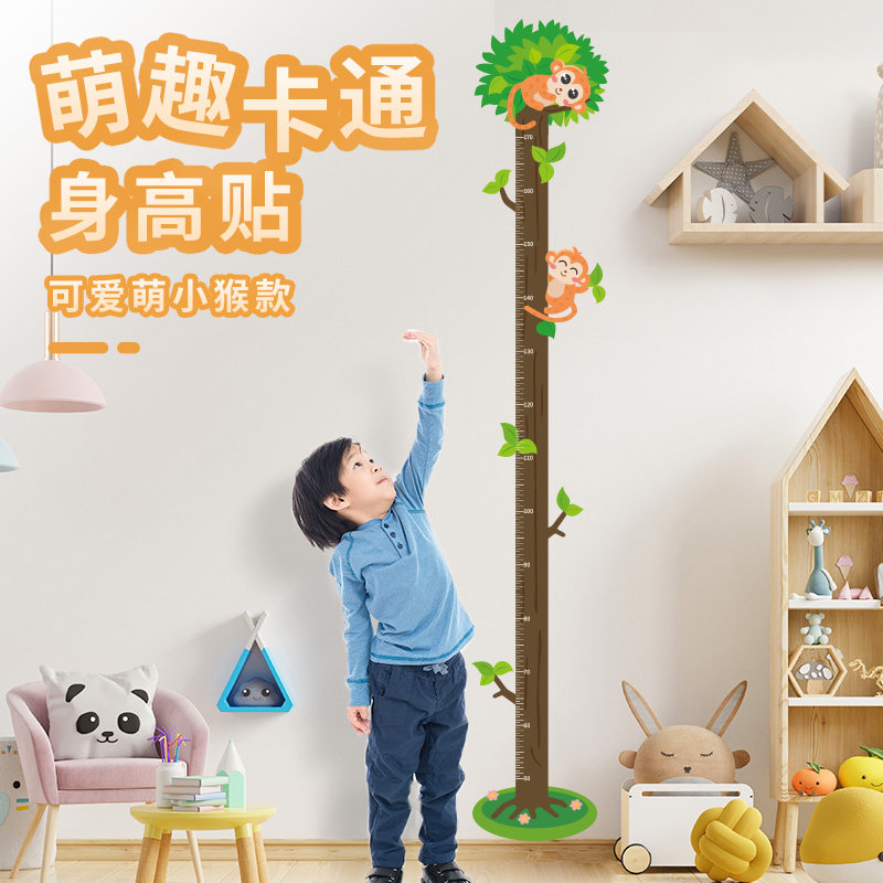 速发儿童测量身高贴纸宝宝房间墙饰装壁贴画动墙物贴卧室量身高贴