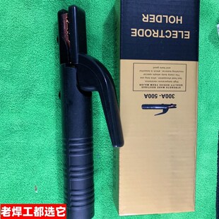 速发电焊钳美式500A焊把钳工业级不烫焊轻便手把800a电配件焊把