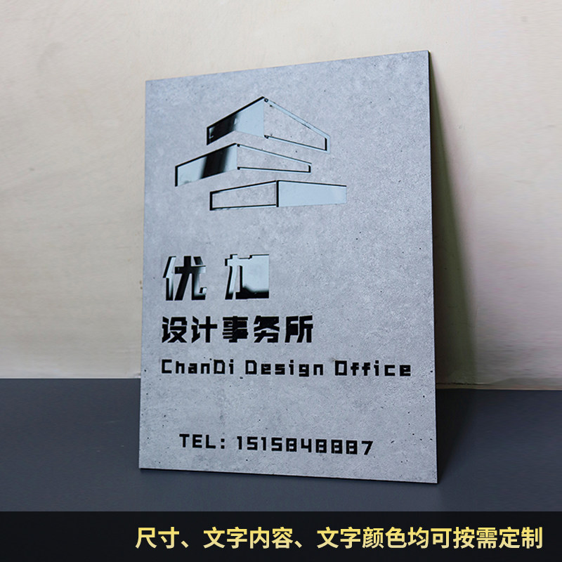 速发门店牌匾公司门牌挂牌工用室招牌户外可作黑灰极简办公景背室
