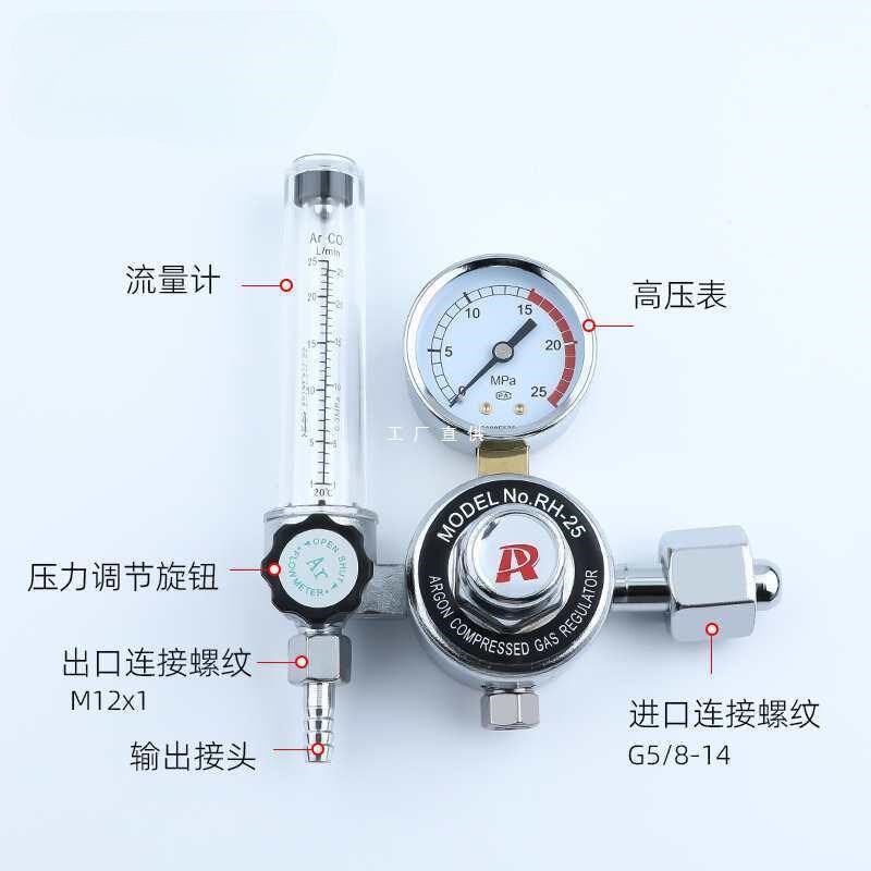 速发氩气表节瓶能减压表氩氩气表气焊减力压阀亚弧弧气压表氩气压