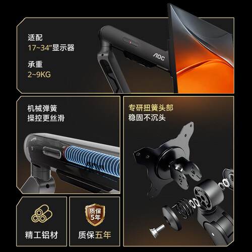 现货C显示器h支架AM400PLUS升降悬臂VESA双萤幕机械臂电脑萤幕