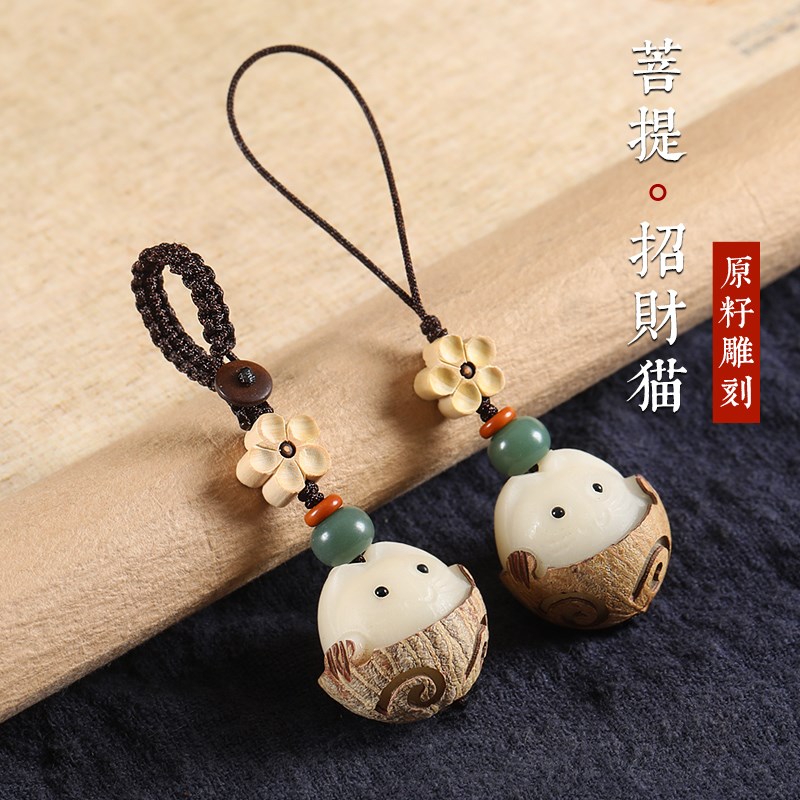 速发菩提根雕刻招财猫挂致爱可精饰汽车扣创意手机链挂件绳