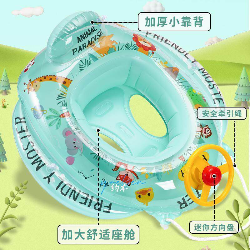速发婴儿游泳圈宝宝儿童2岁游泳圈可坐幼儿坐艇游泳安全座圈安全