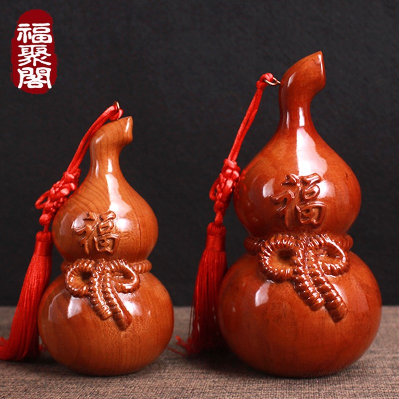 速发桃木葫芦摆件福字中国结正宗实木木雕挂件卧居客厅心质家室装