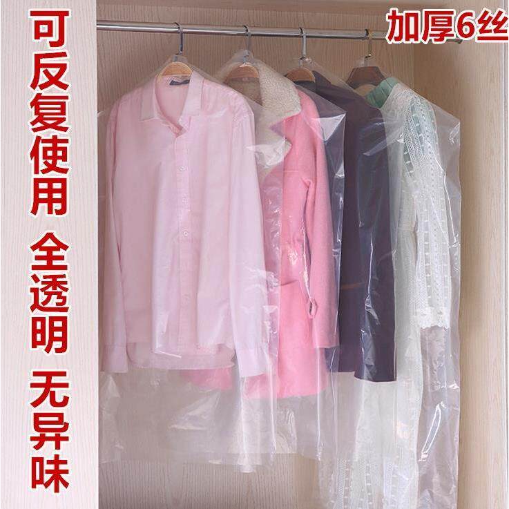 速发挂袋衣理简易衣物防尘罩防潮衣服塑料外套整柜羽绒上衣式装薄