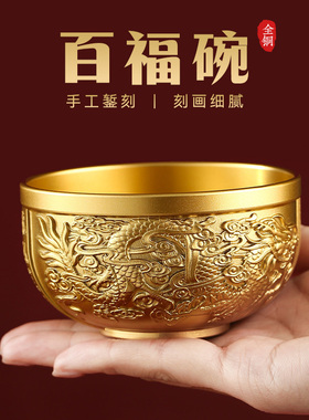 速发黄铜供碗供佛铜碗摆件铜碗佛前供碗金碗小铜碗筷套勺装新生儿