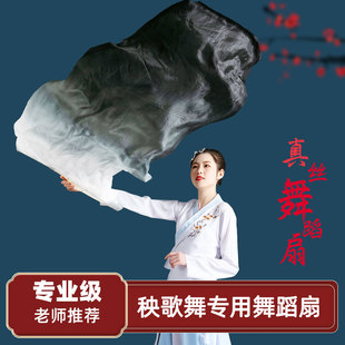 速发成人儿童双面渐秧白灰黑长绸变歌舞演出表演扇子道具