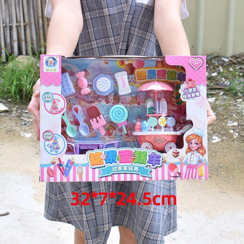 速发型童扮家家雪糕车玩具模儿套装男孩过家家互动玩具教培礼品