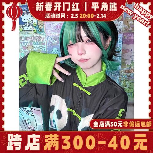 速发假发拼色日常j然短发可爱发ita短直l自k全头套