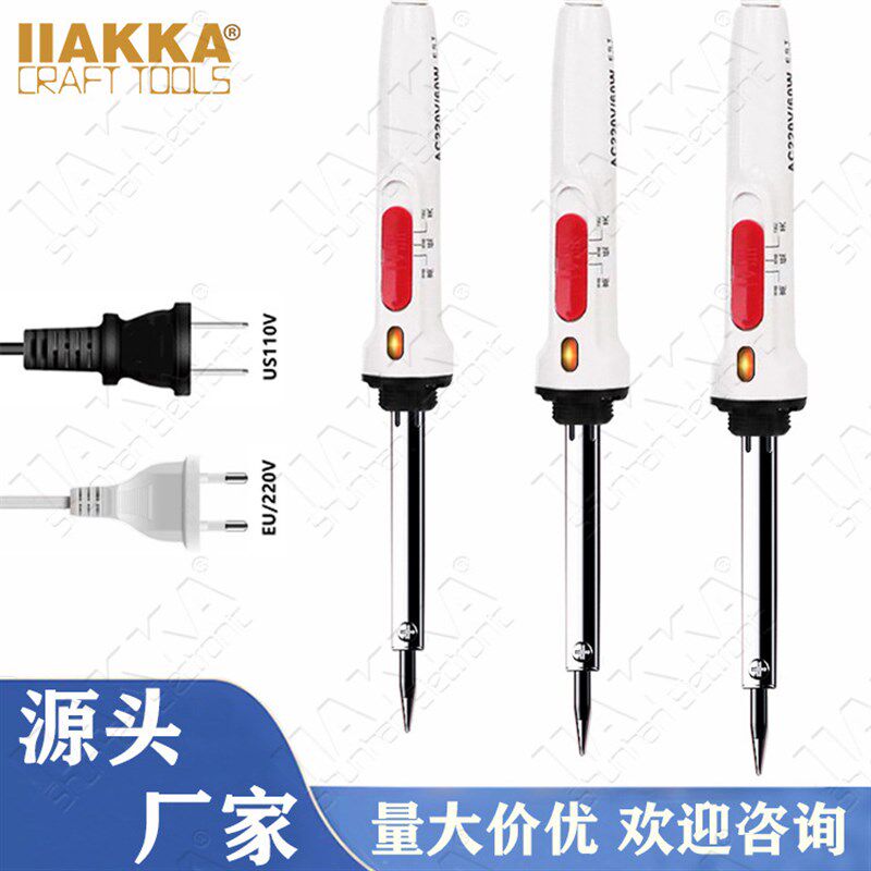 速发跨境大功率电烙铁双控温60电100W/洛关双开铁电焊笔焊接烙铁