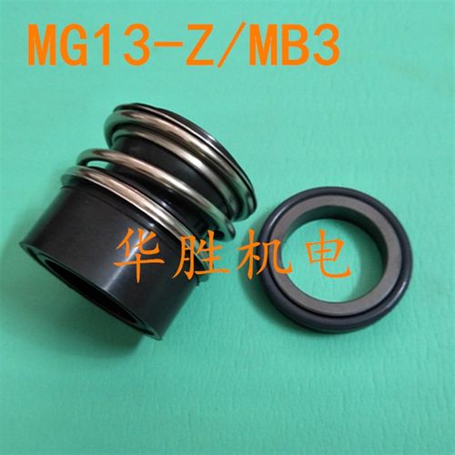 速发机械密水件M酸1-28-Z耐高温氟碳轴封富水泵耐G碱封封配件MB