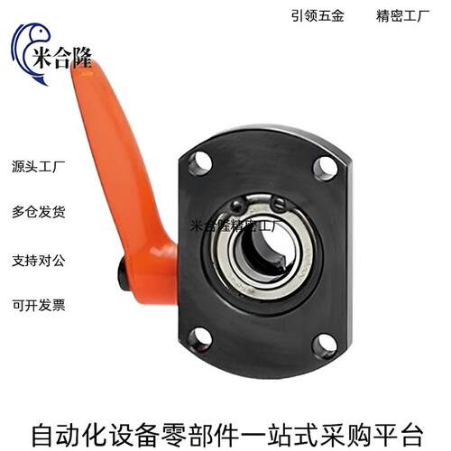 现货梯形丝杠防转动固定件带轴承LKP01 02 51G 52-D8/D10/D12/D15