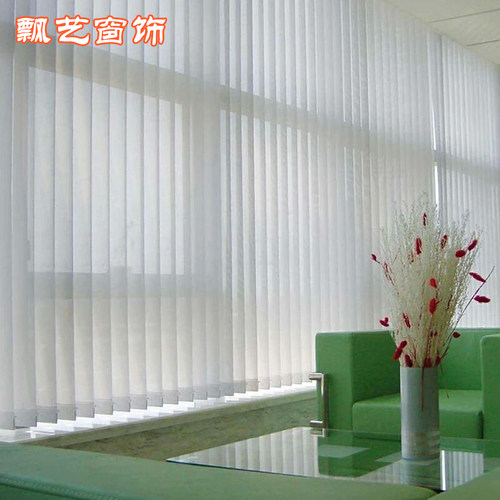 速发竖公叶窗帘垂直帘遮落地隔断左右拉客厅室室台办百卧梦幻帘