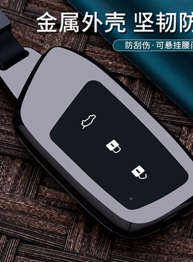 速发适用于6宝骏RS套RM-5 RS-5汽车用保护套新c-r遥控锁匙包扣可