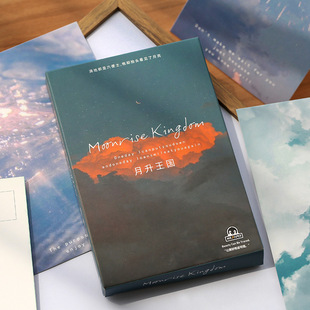 your age 速发tcd see crtive gifts wats series