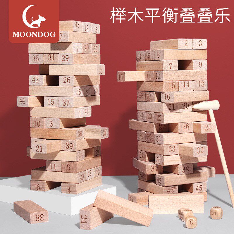 速发儿童釜底抽薪抽积木条层层乐叠叠衡堆堆乐叠叠高平桌玩具