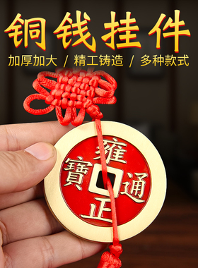 速发加厚铜钱仿铜古币厚款五钱件摆加厚真铜十钱钱散金属工艺铜钱