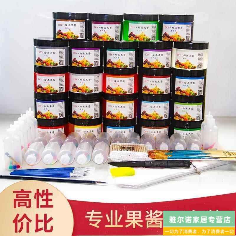 现货果酱画果酱套装盘饰绘画果酱工具果膏瓶全套厨师厨Z房装饰专