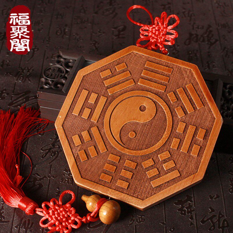 速发桃木八卦镜家用五行葫芦木质盘太件阴鱼桃木镜木牌乾坤挂极木