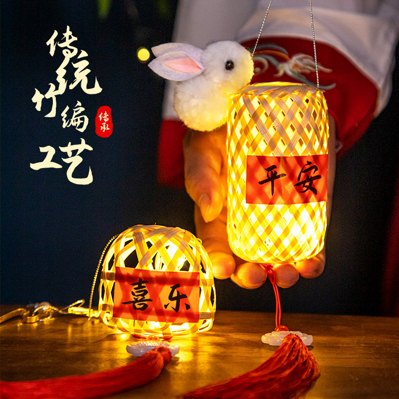 速发元宵节灯02新款竹光2笼小兔子花灯手工儿童手提古风发编宫灯