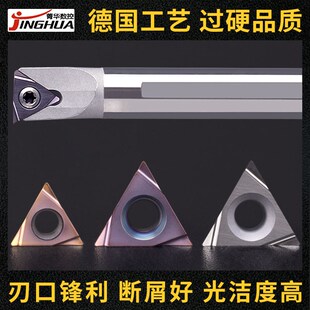 速发厂供数控镗孔刀片内0刀片刀杆 tbgt0601刀2 tpgh0204 内孔车